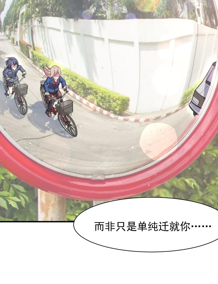 042 最好的“演技” 第31页