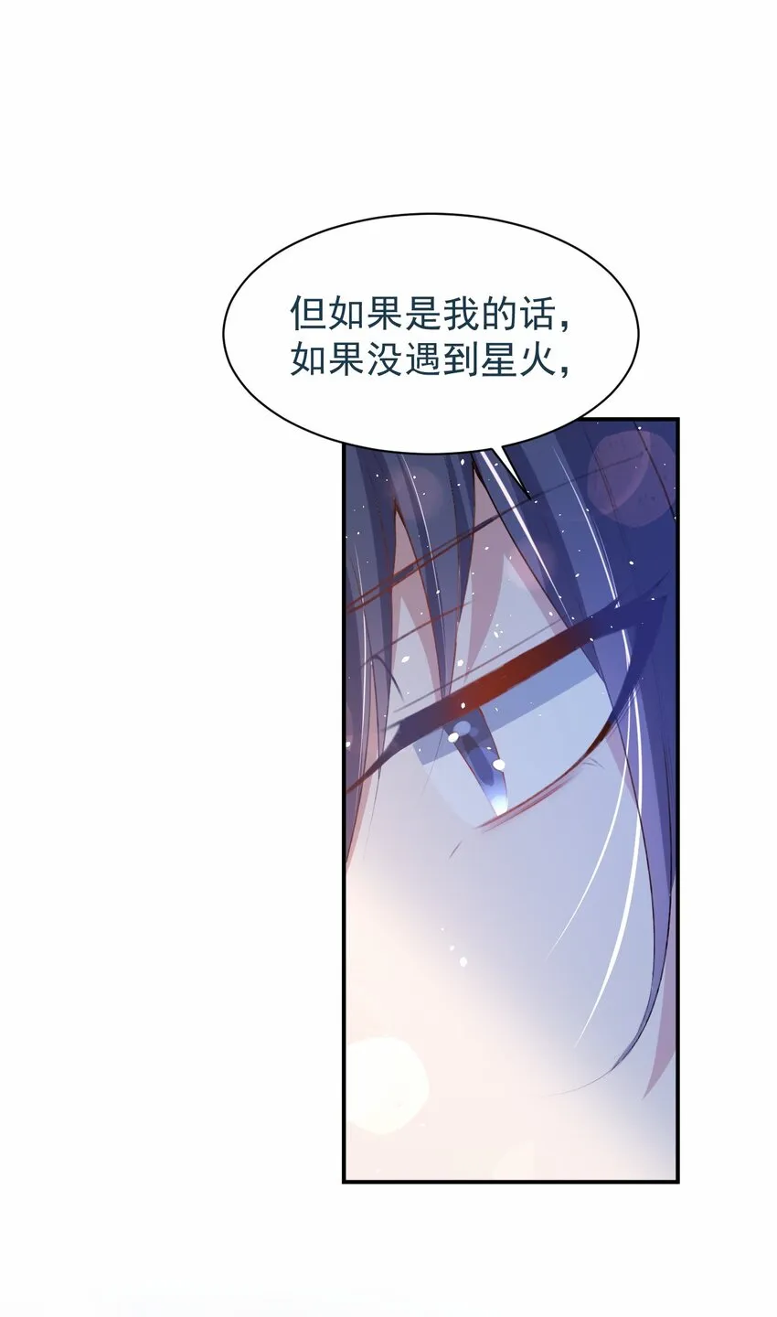 040 好戏开场前 第15页