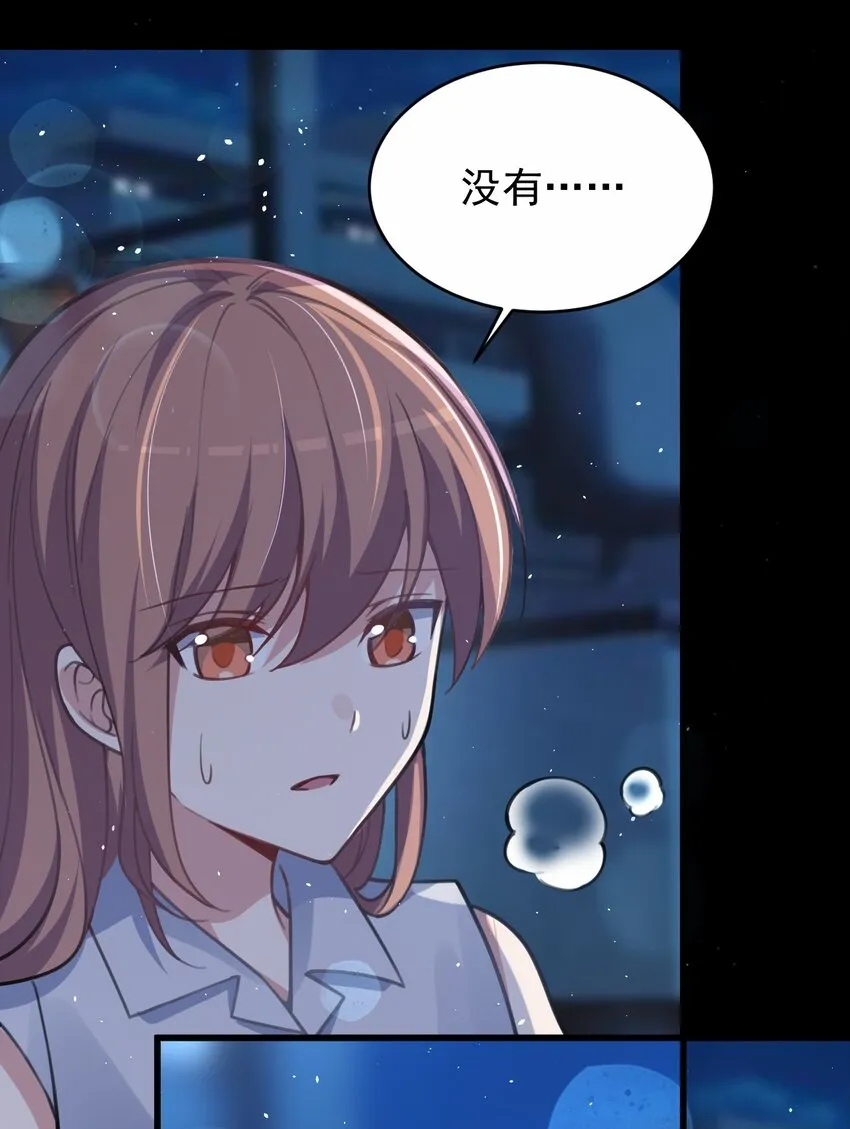 048 又见星火 第5页