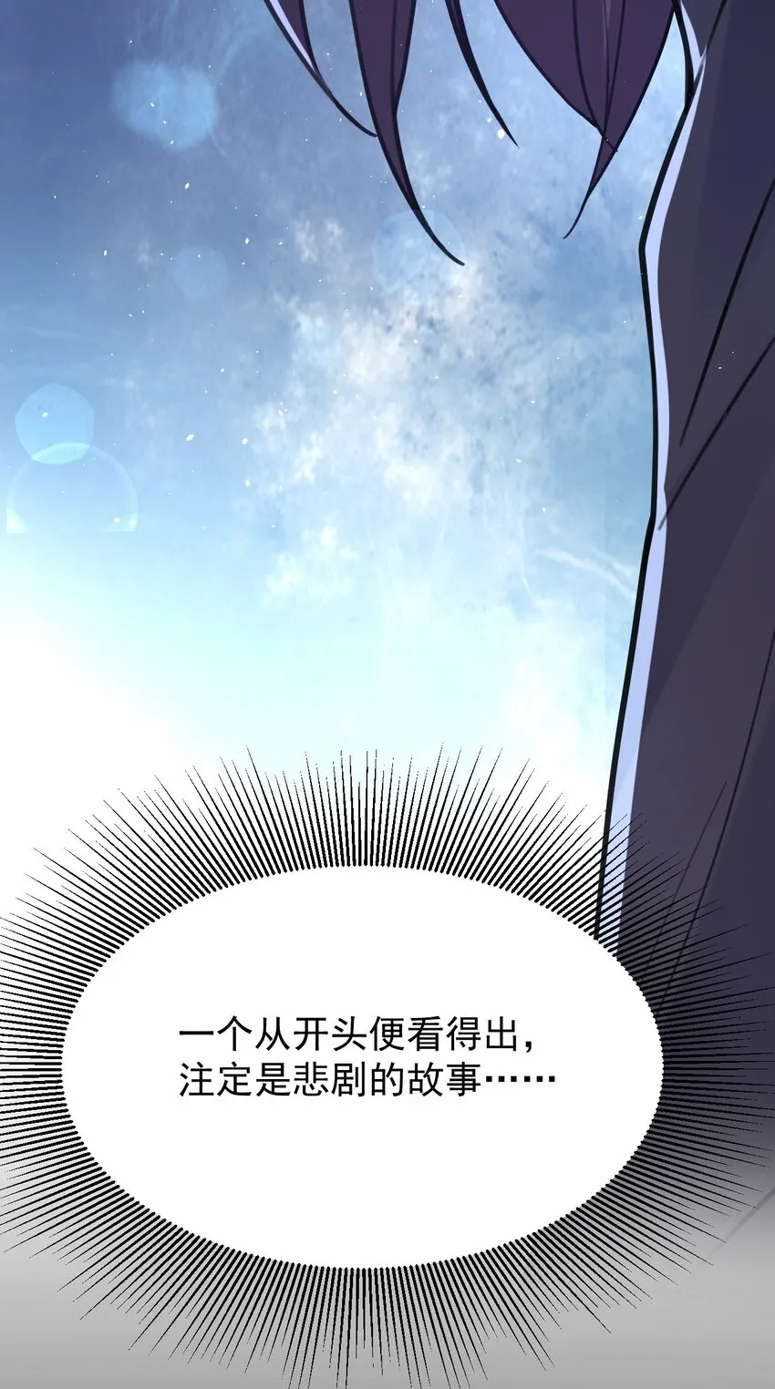 048 又见星火 第11页