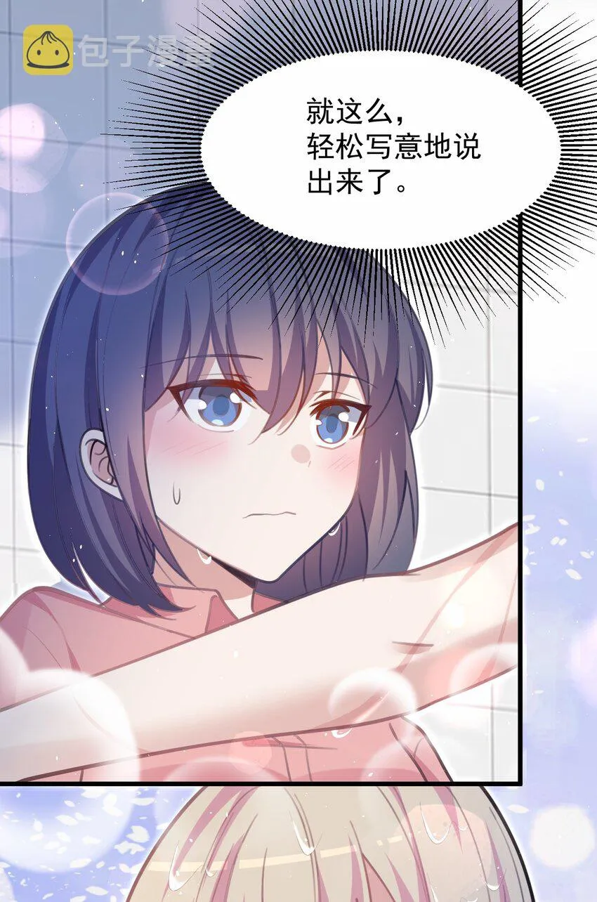 048 又见星火 第26页
