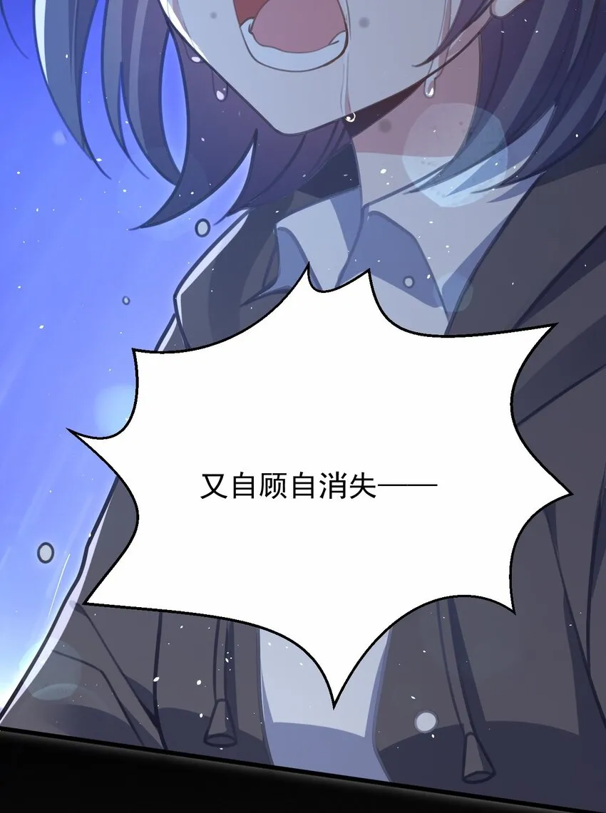 048 又见星火 第47页