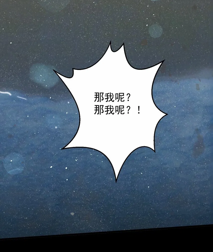 048 又见星火 第49页