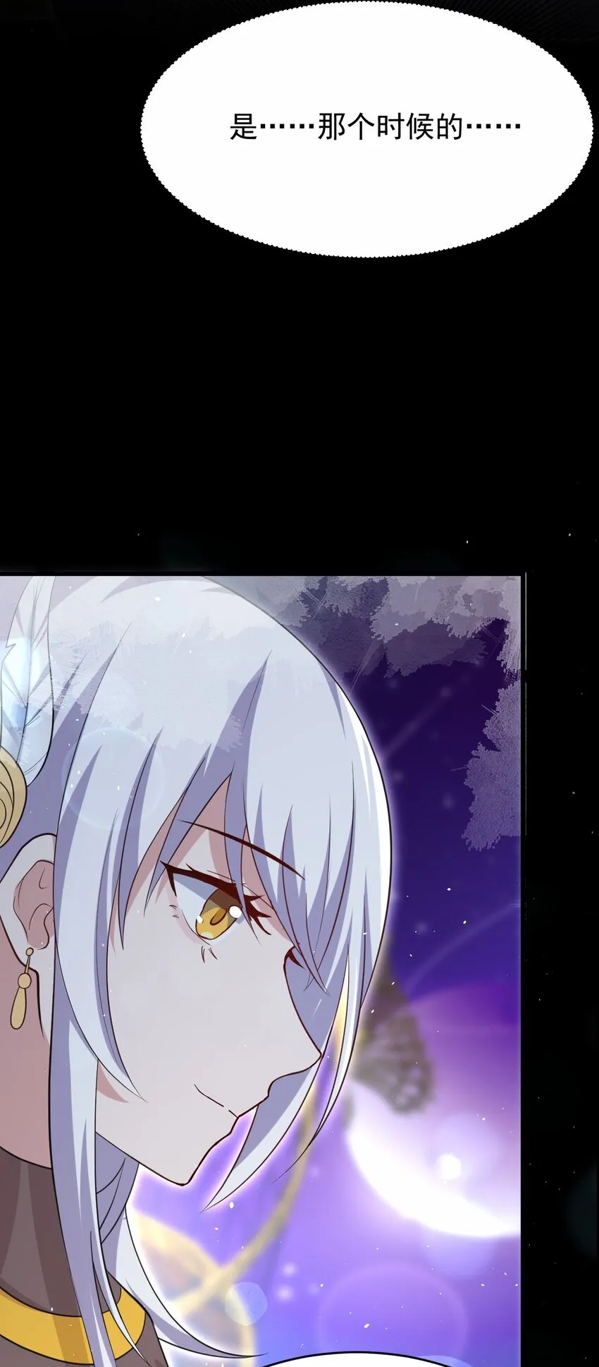 048 又见星火 第55页
