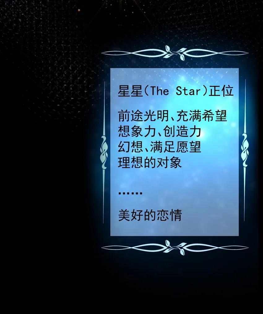048 又见星火 第59页