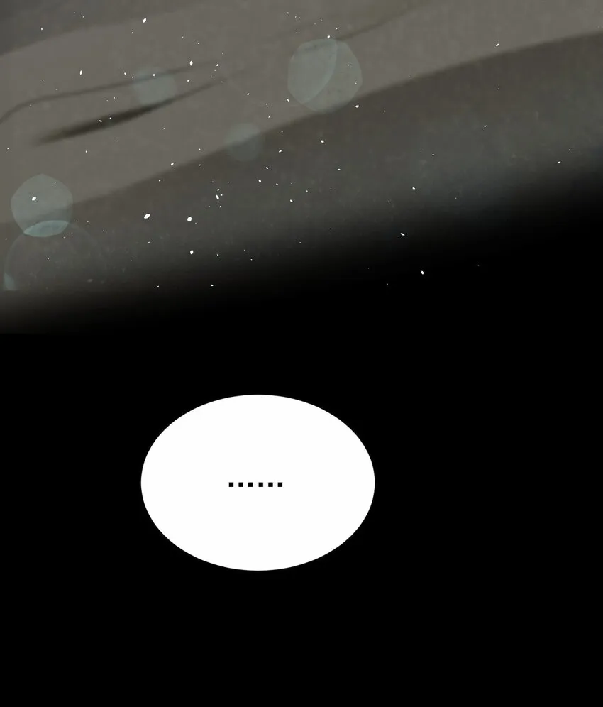 048 又见星火 第62页