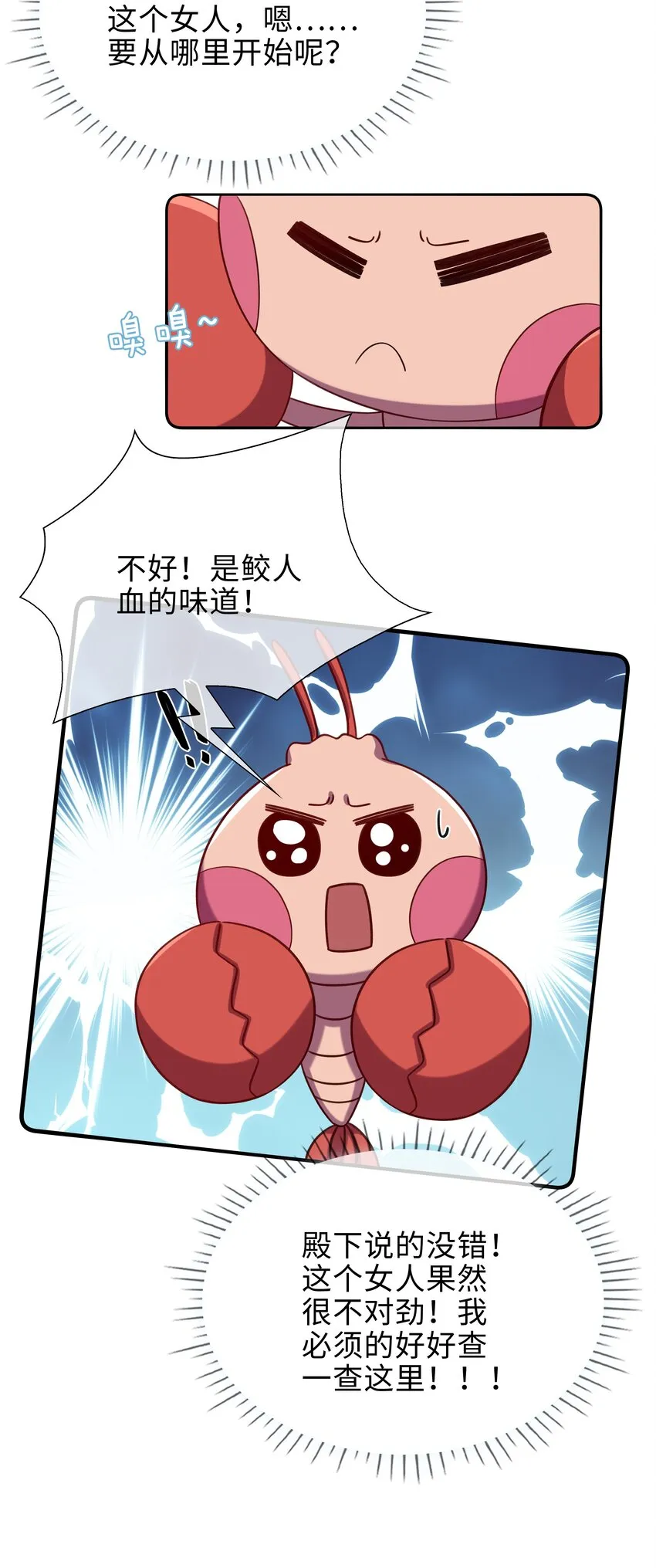 75 叶子的秘密 第17页