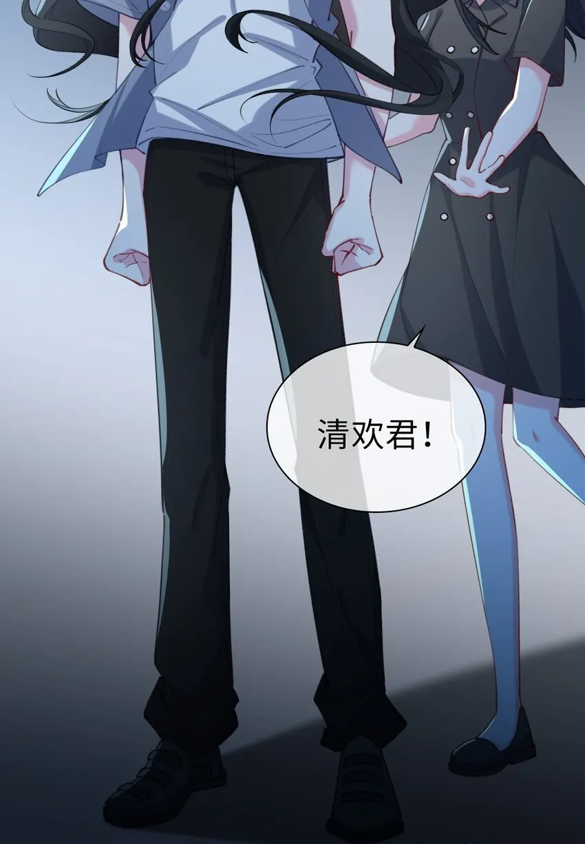 77 不想在隐瞒了！ 第17页