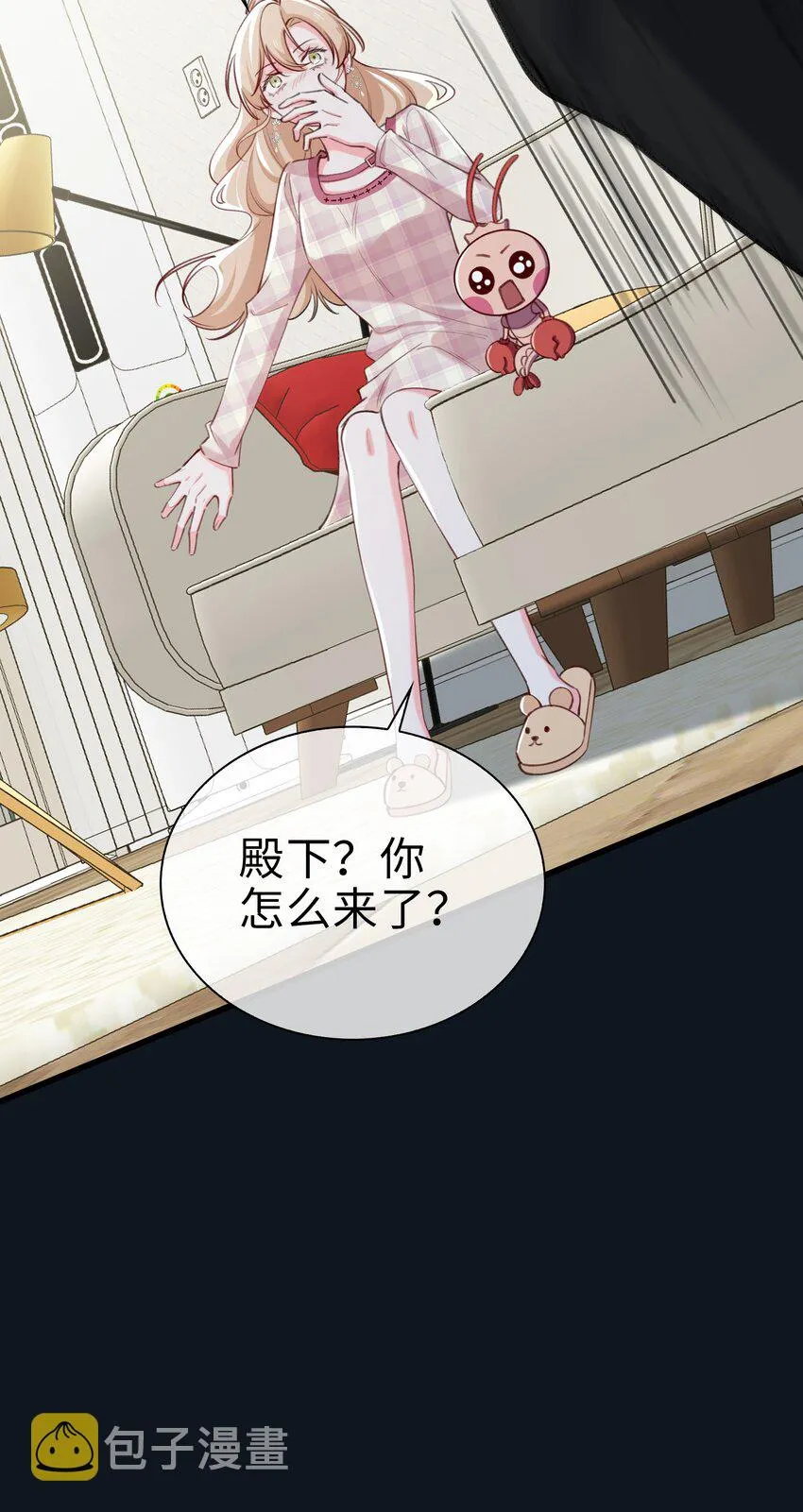 77 不想在隐瞒了！ 第19页