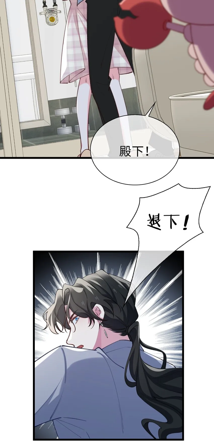 77 不想在隐瞒了！ 第22页
