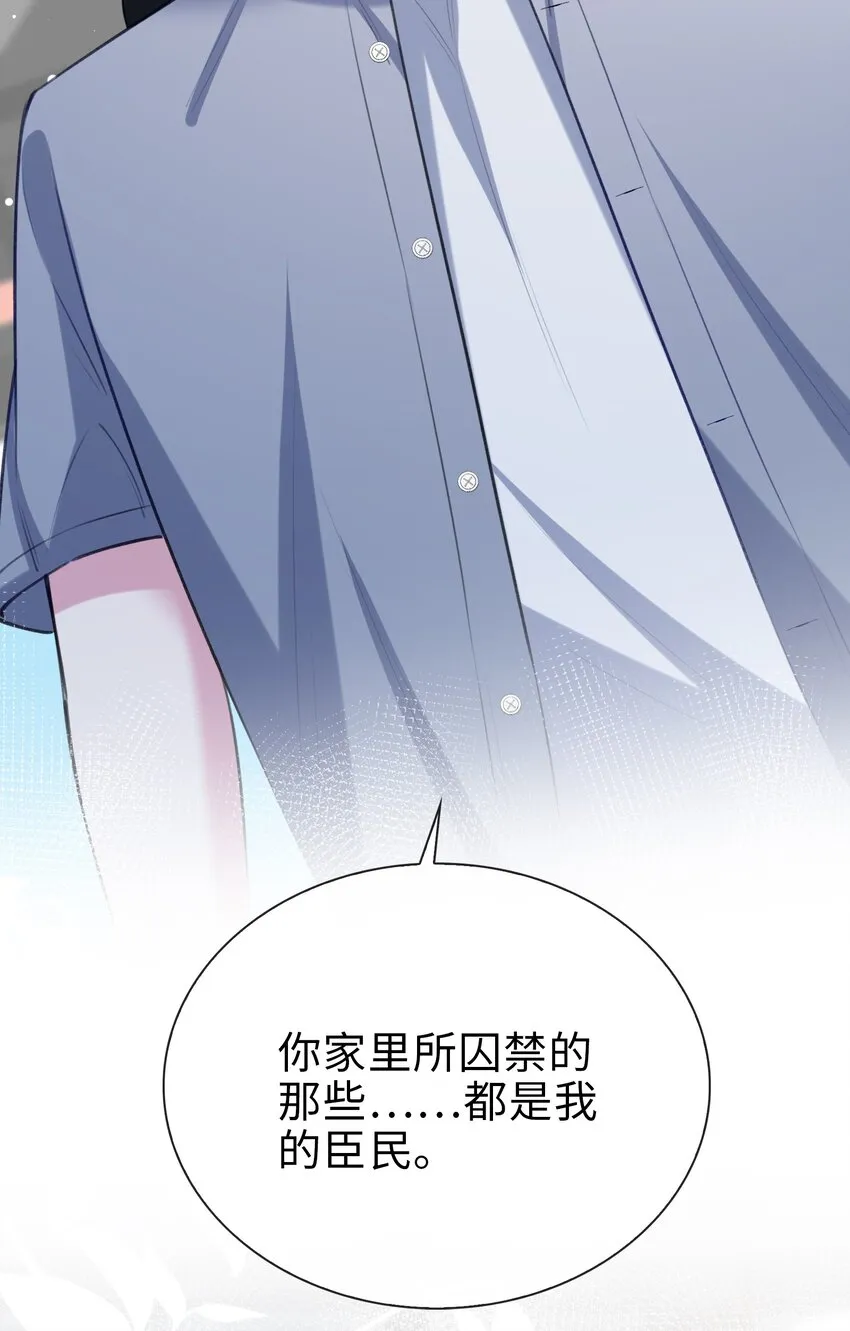 78 亮明身份 第27页