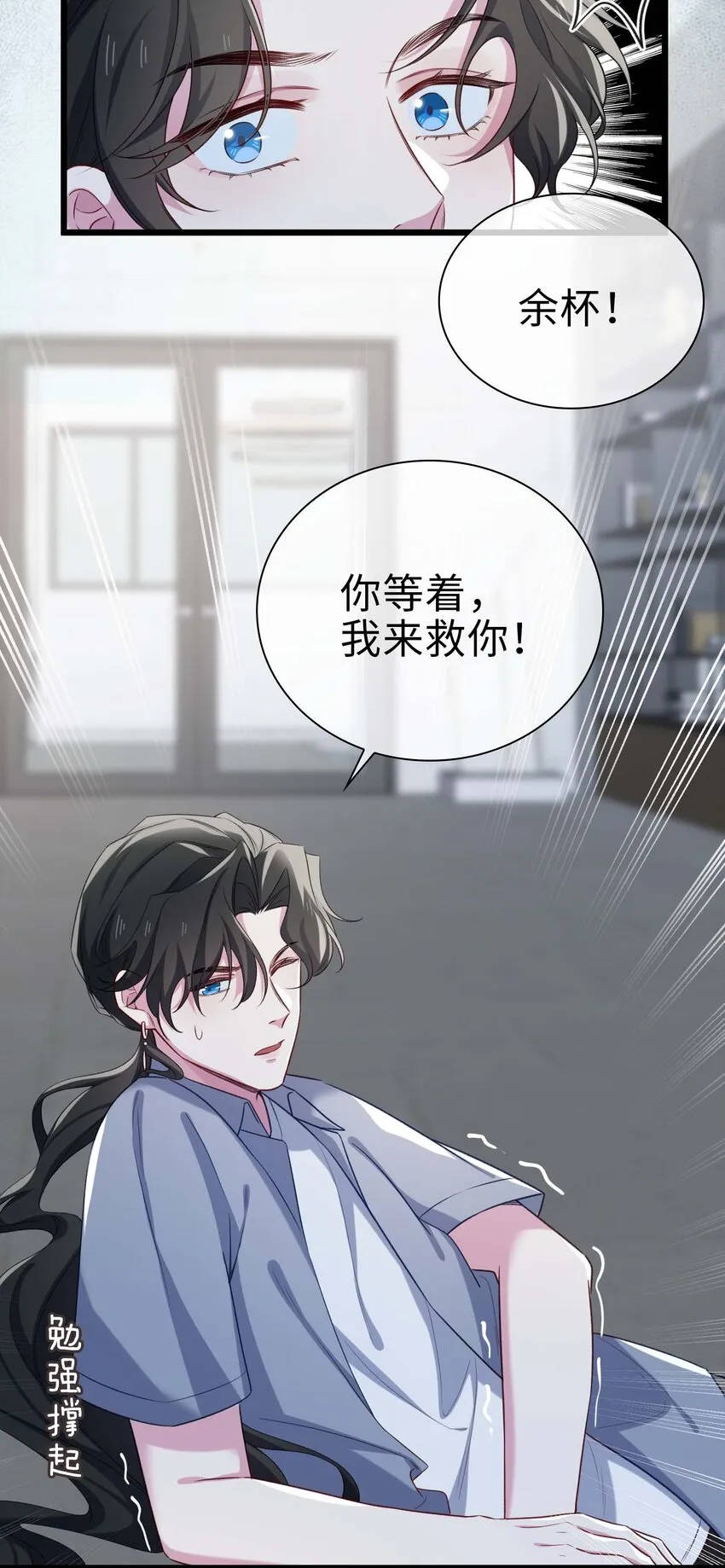 完结篇 我们一直在一起 第4页