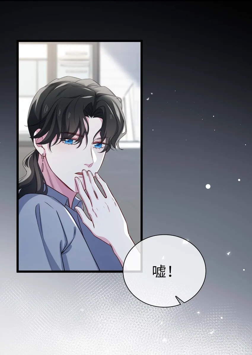 完结篇 我们一直在一起 第5页