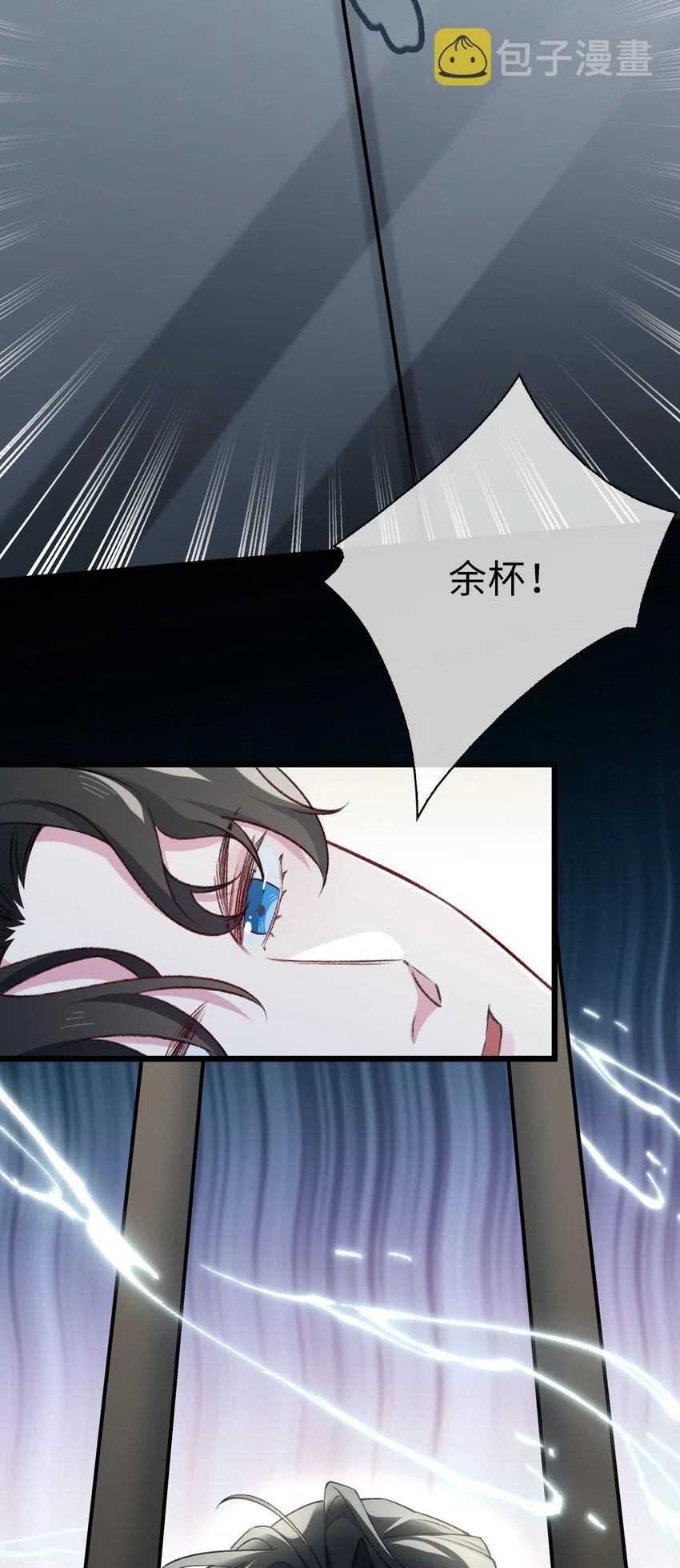 完结篇 我们一直在一起 第19页