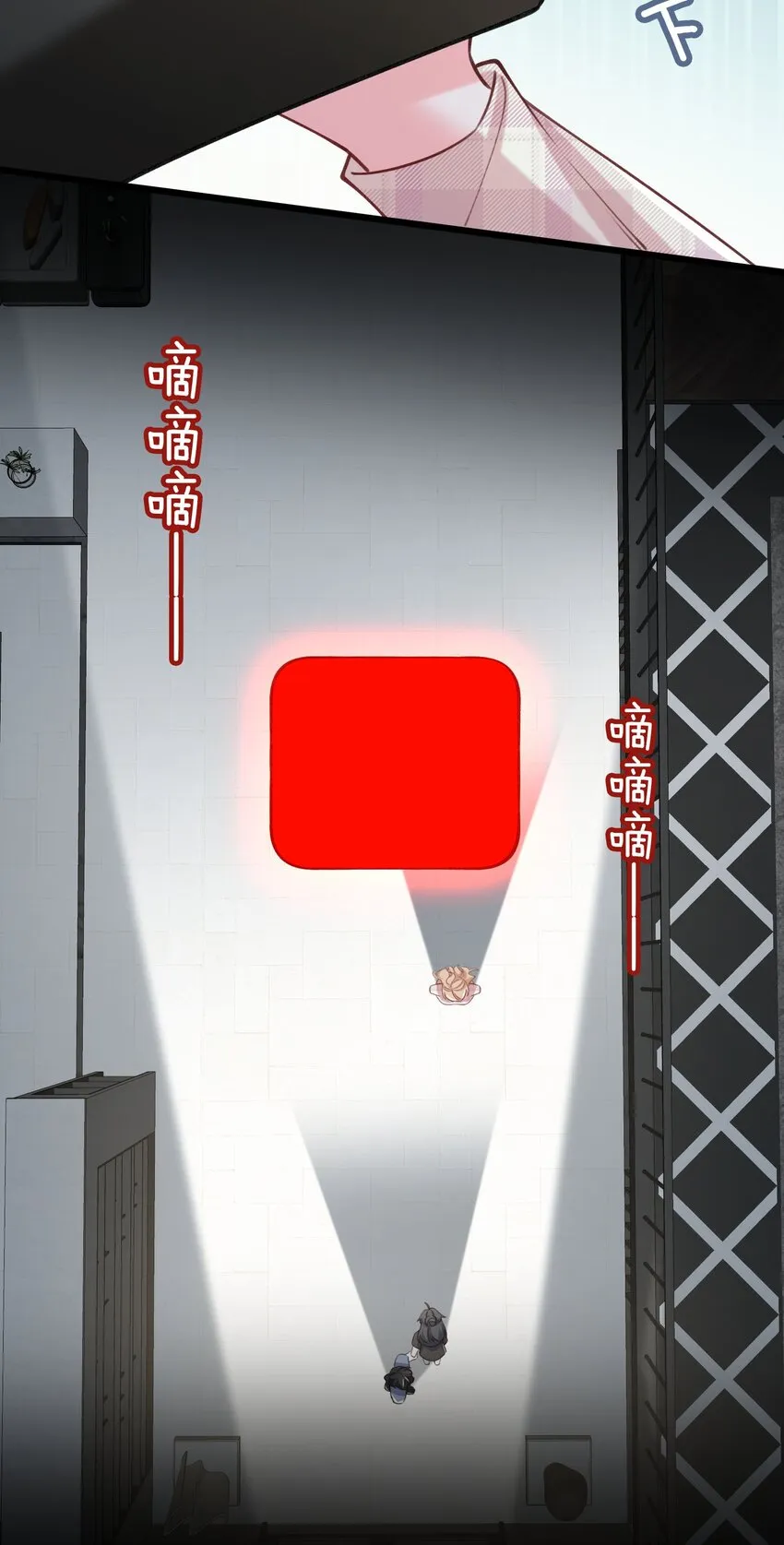 完结篇 我们一直在一起 第45页