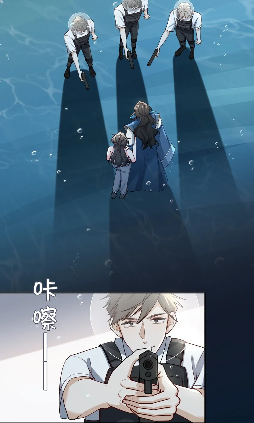 71 神秘人 第7页