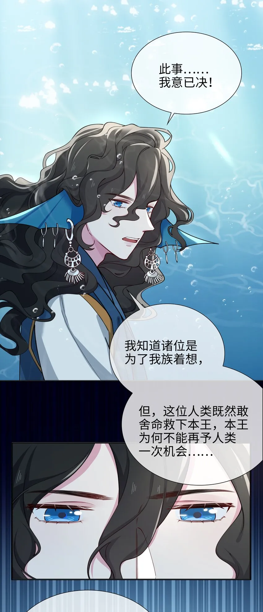 70 入侵者 第2页