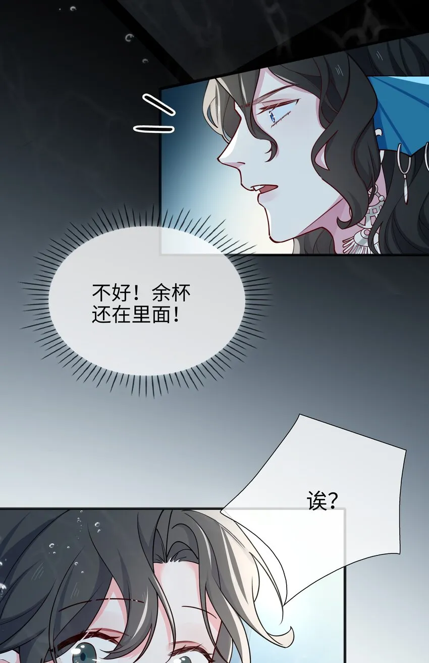 70 入侵者 第5页