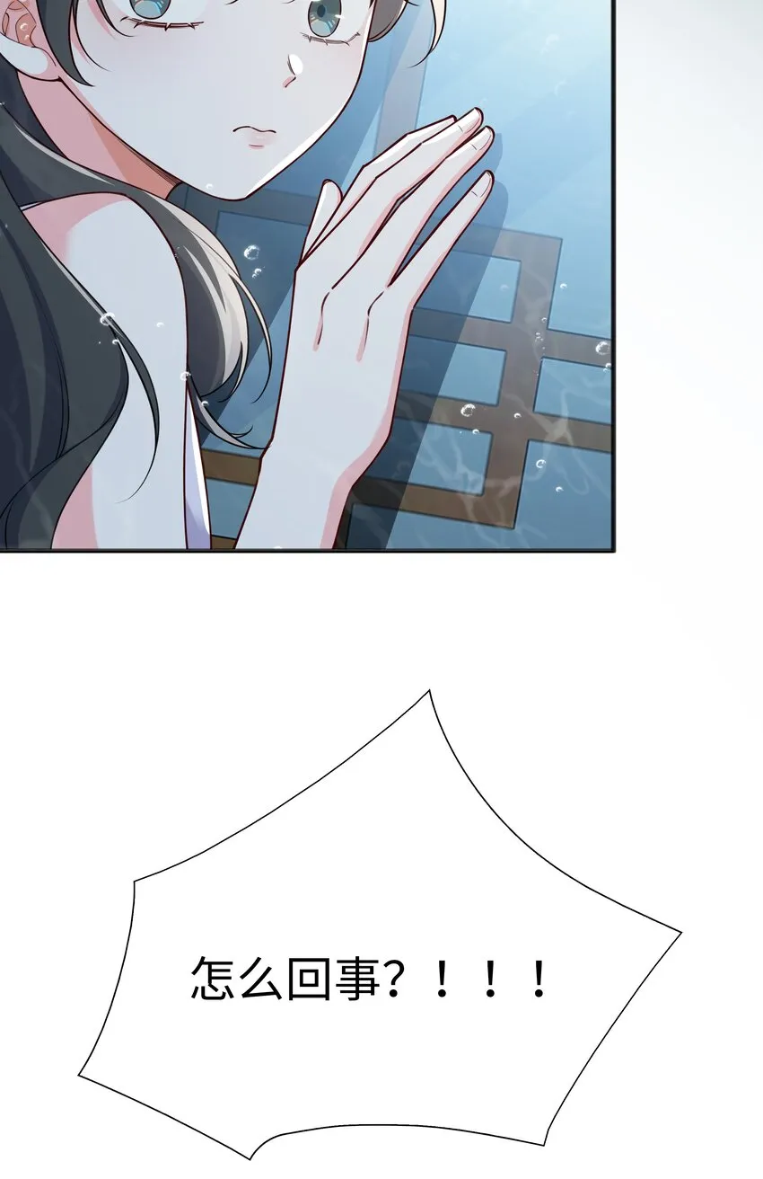 70 入侵者 第6页