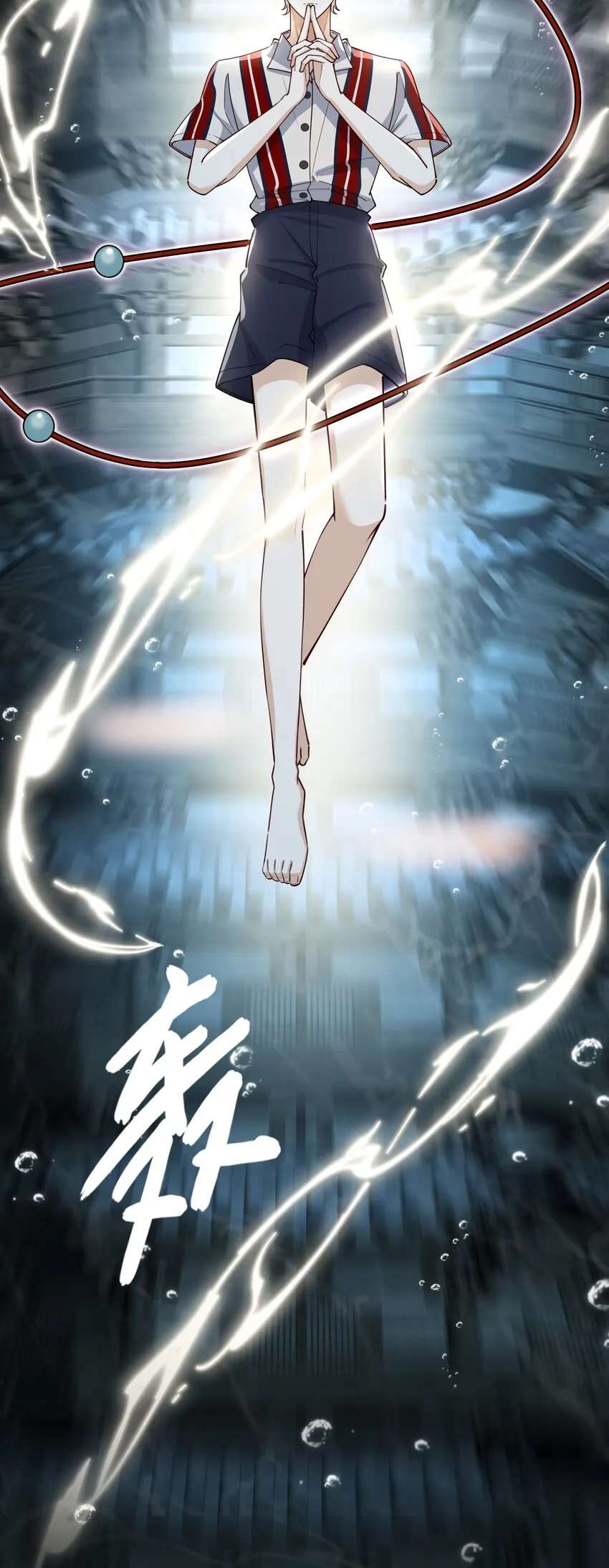 70 入侵者 第23页