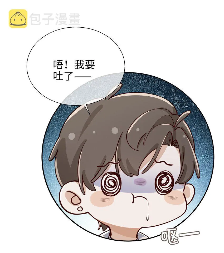 68 以真乱假 第18页