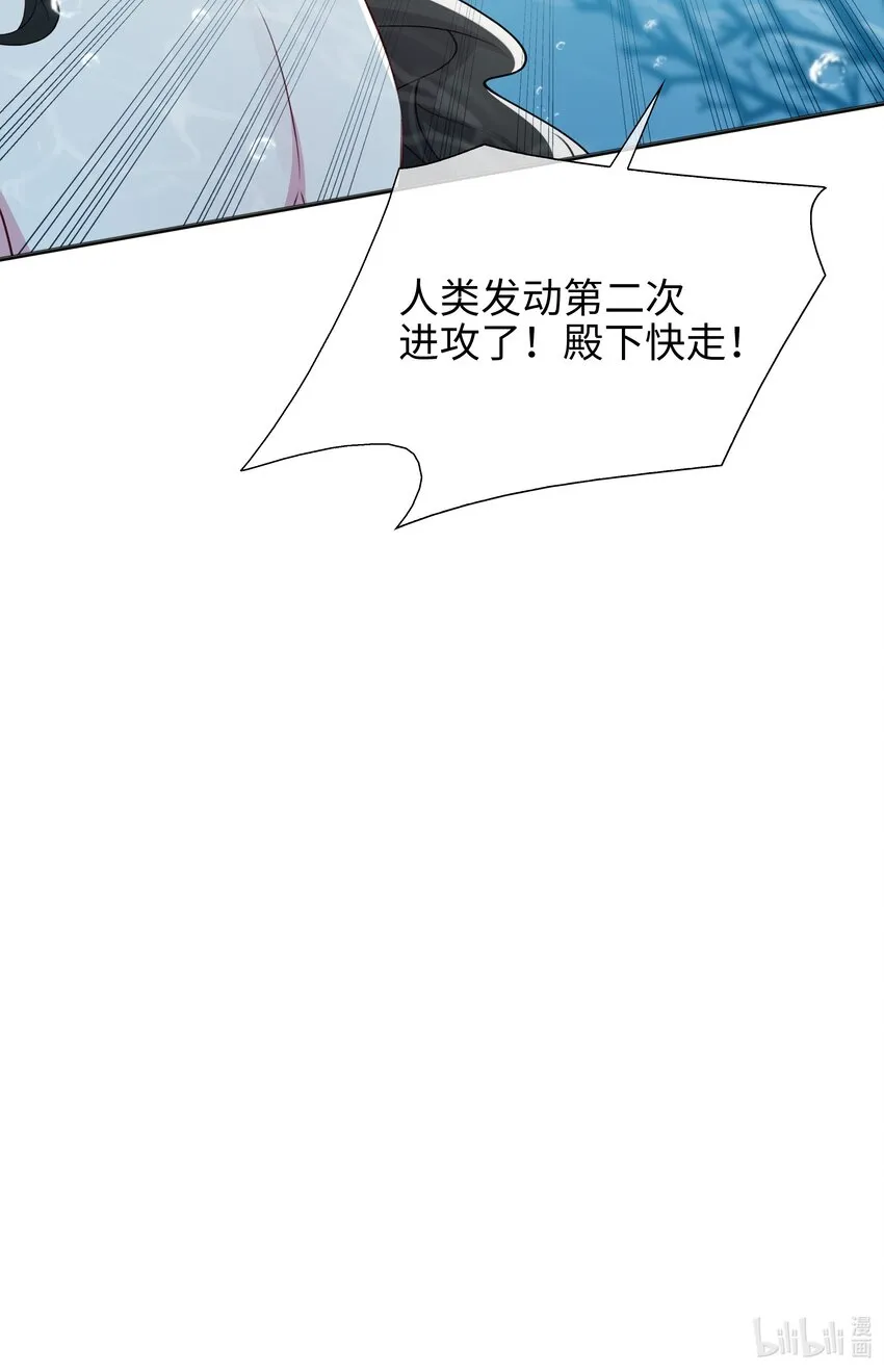 68 以真乱假 第38页