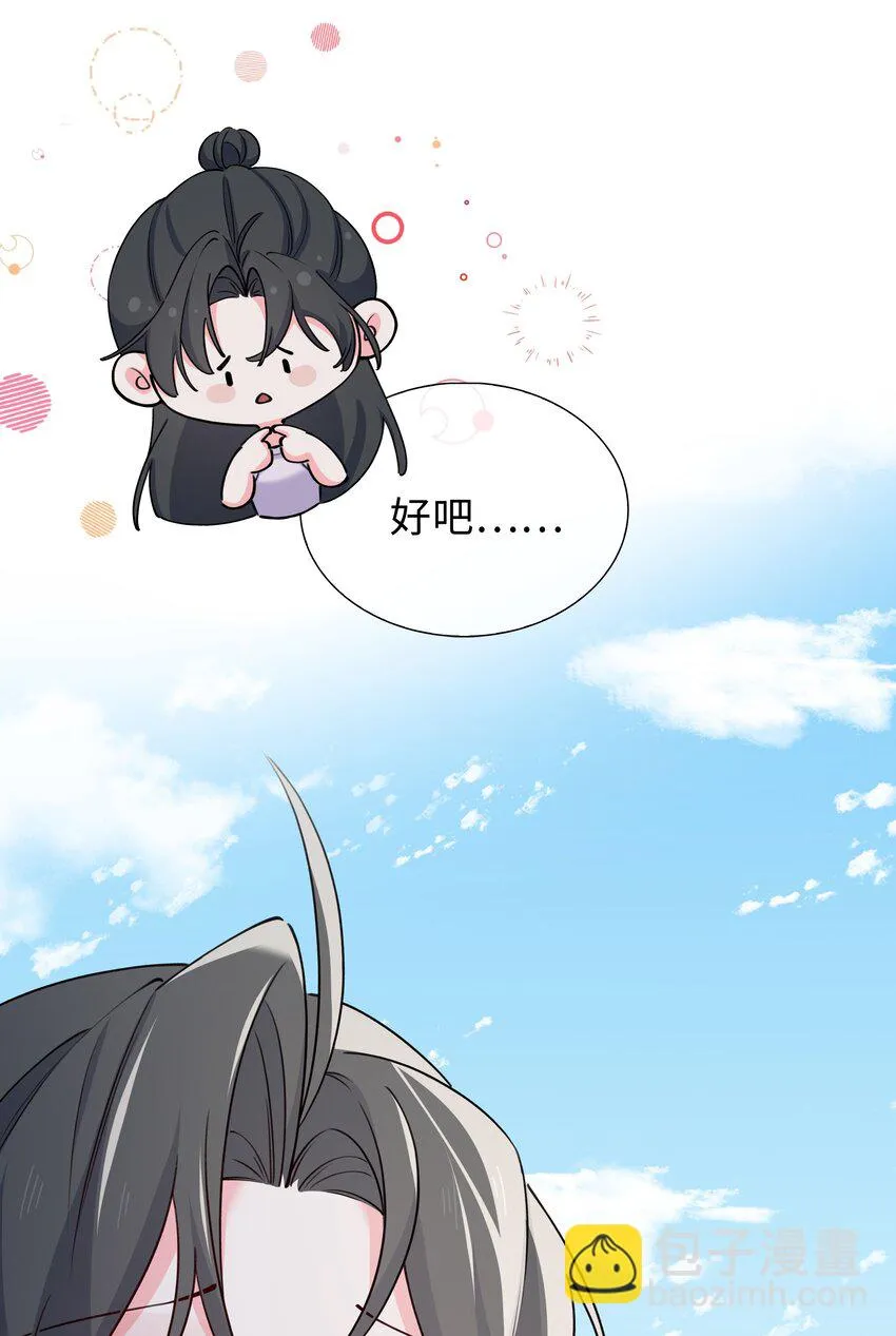 66 珍珠湾危机 第27页