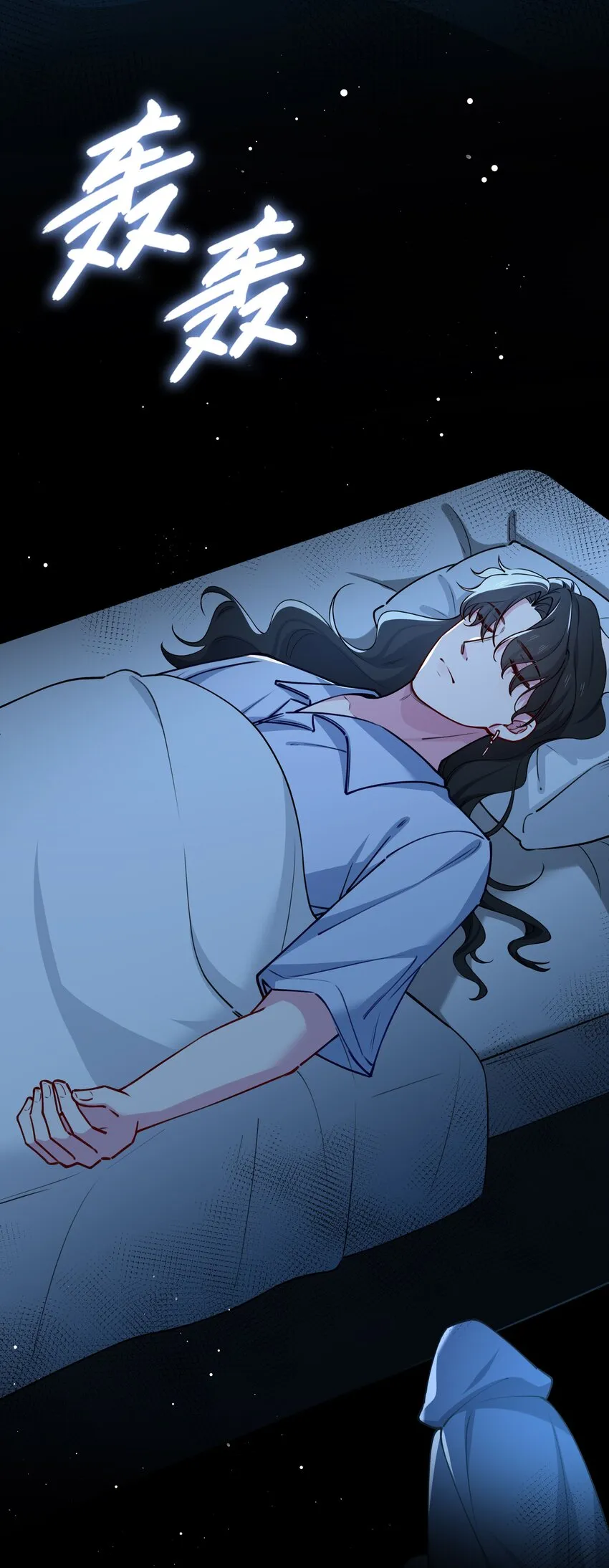66 珍珠湾危机 第31页
