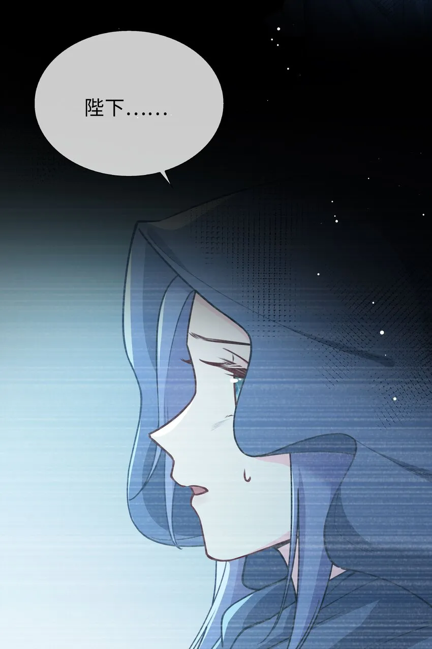 66 珍珠湾危机 第32页