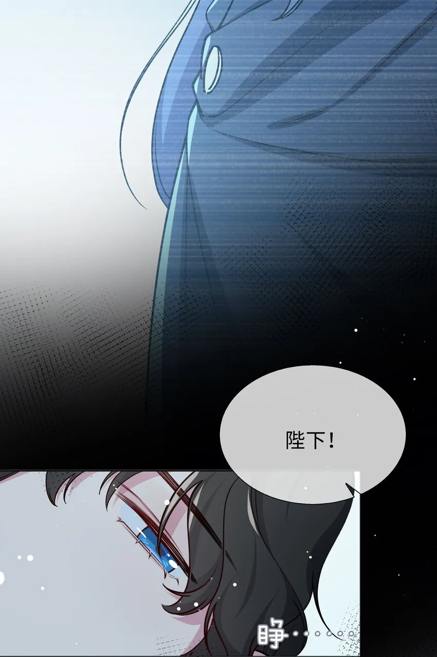 66 珍珠湾危机 第33页