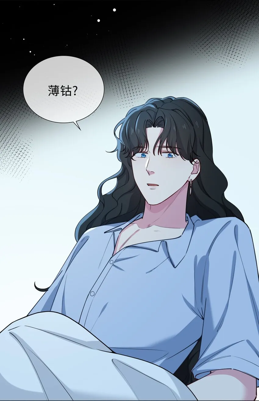 66 珍珠湾危机 第34页