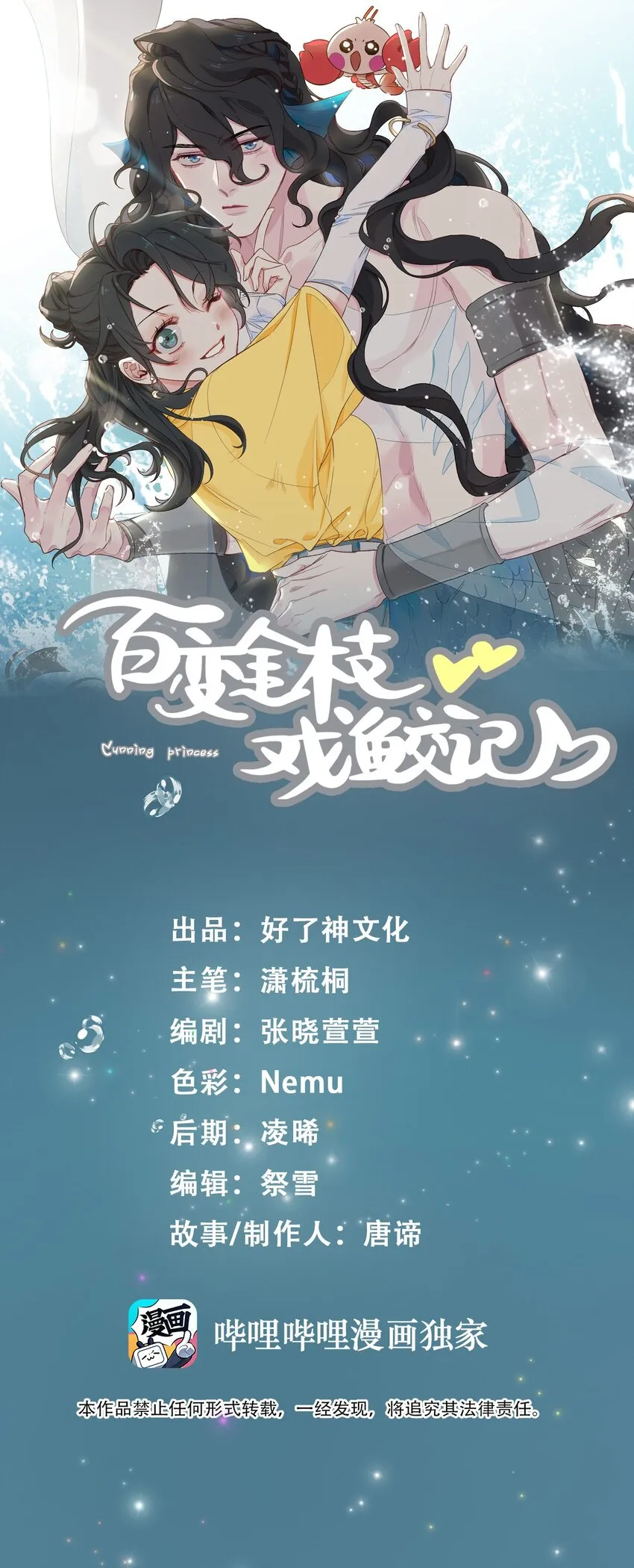 61 情侣照 第1页