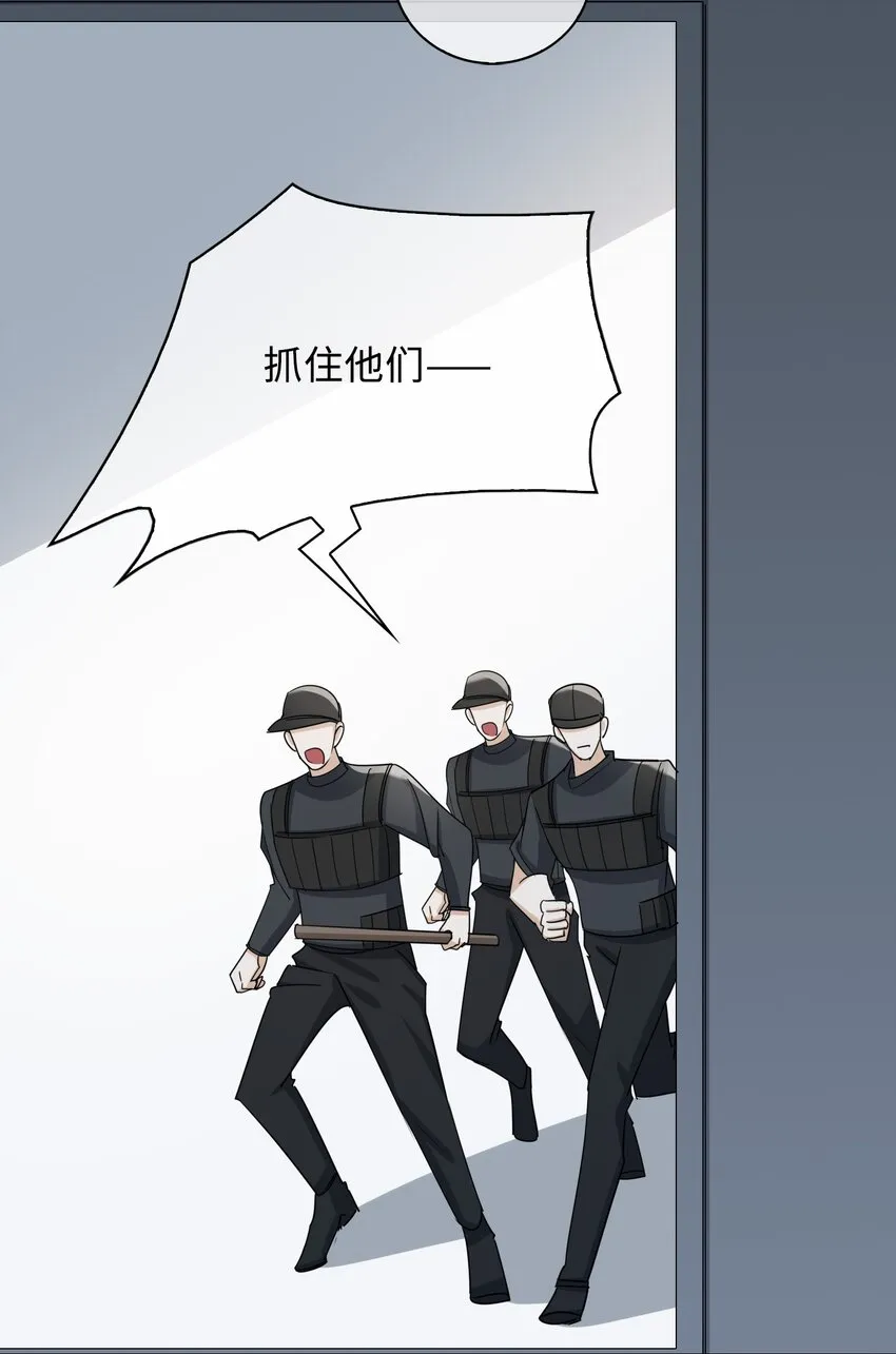 61 情侣照 第5页