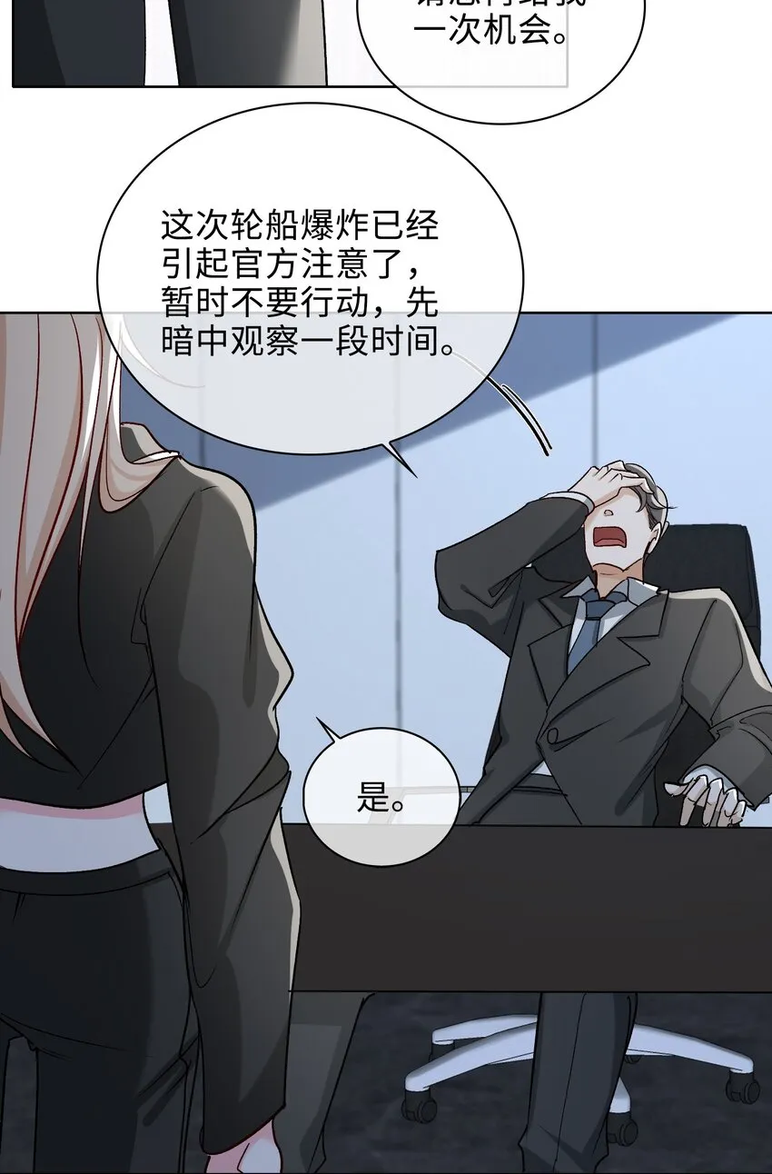 61 情侣照 第14页