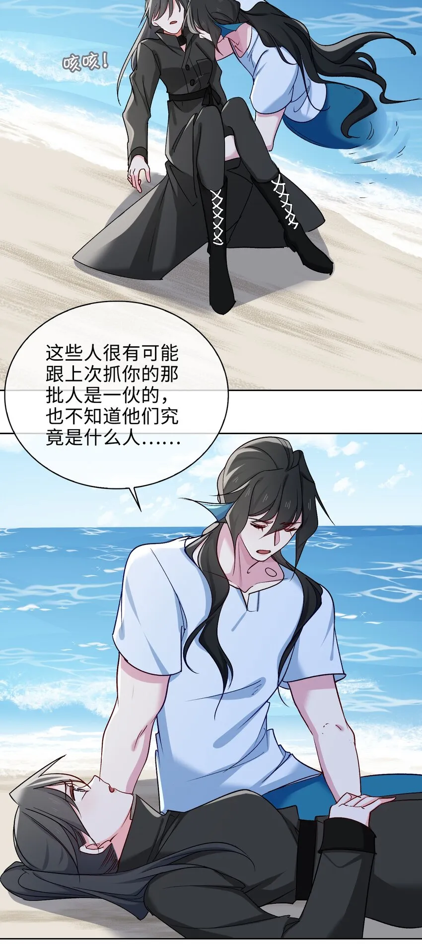 61 情侣照 第16页