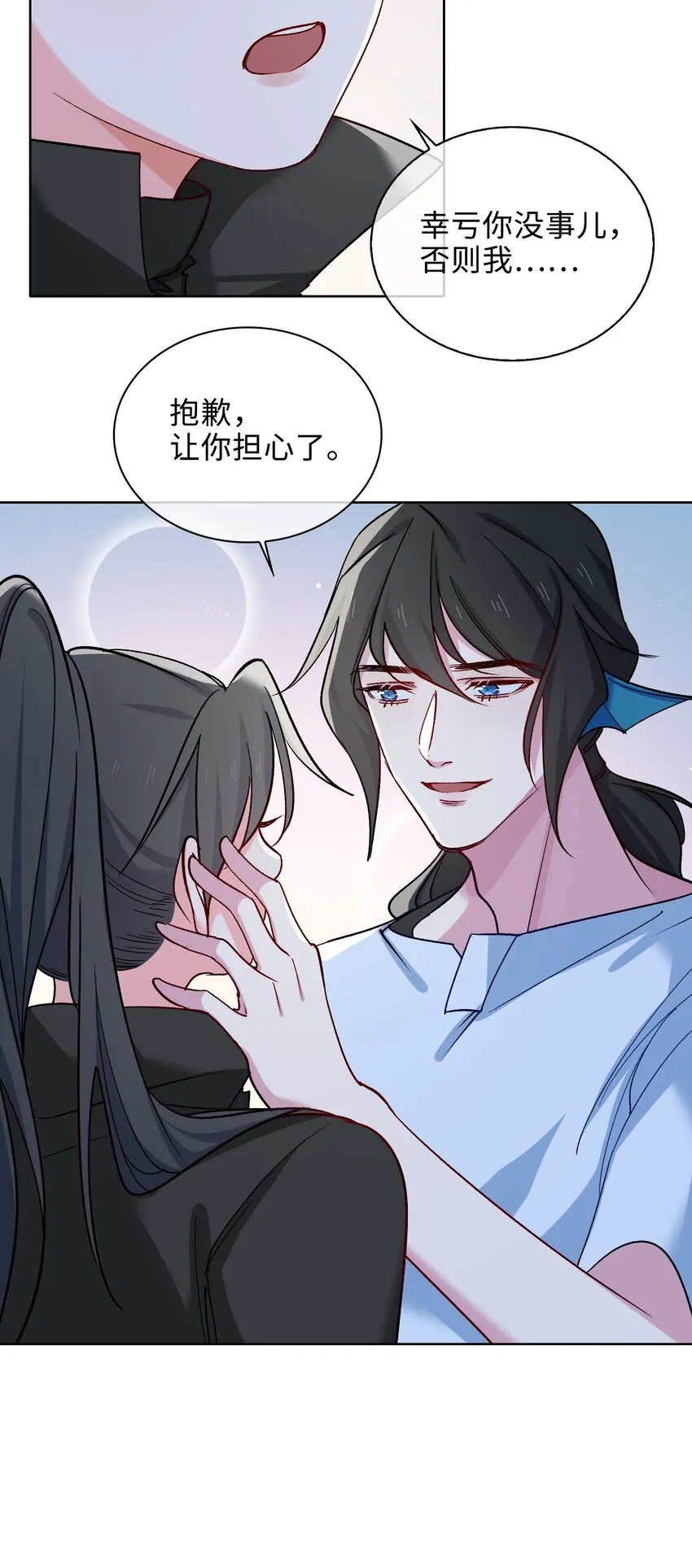 61 情侣照 第18页