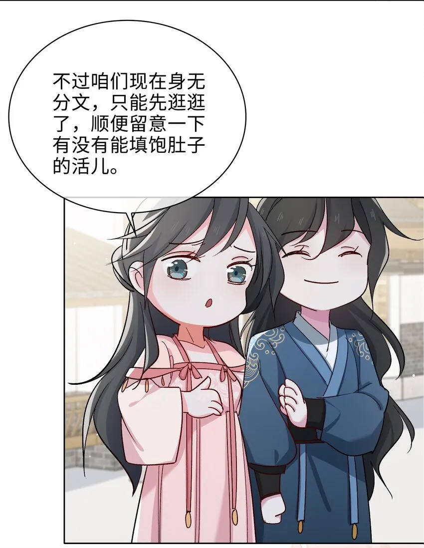 61 情侣照 第29页