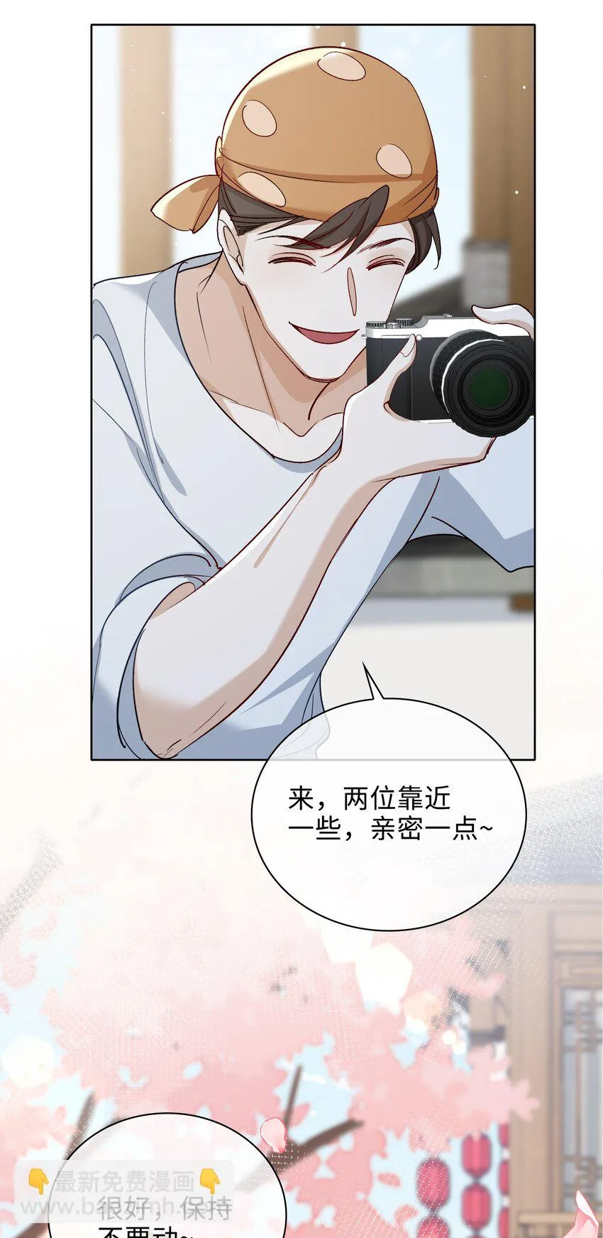 61 情侣照 第33页