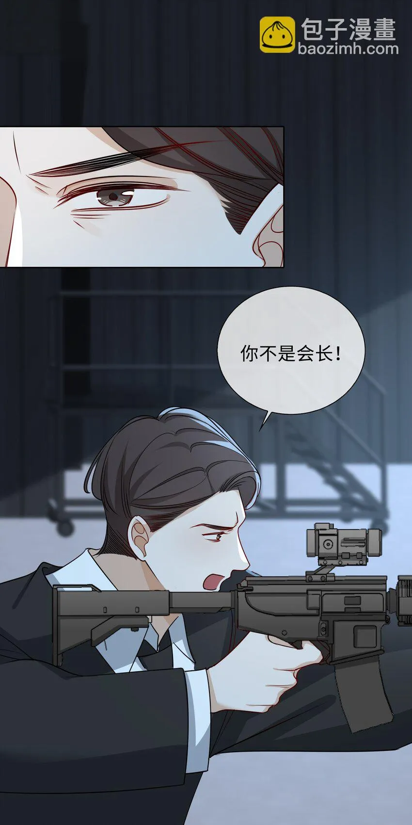 60 命悬一线 第5页