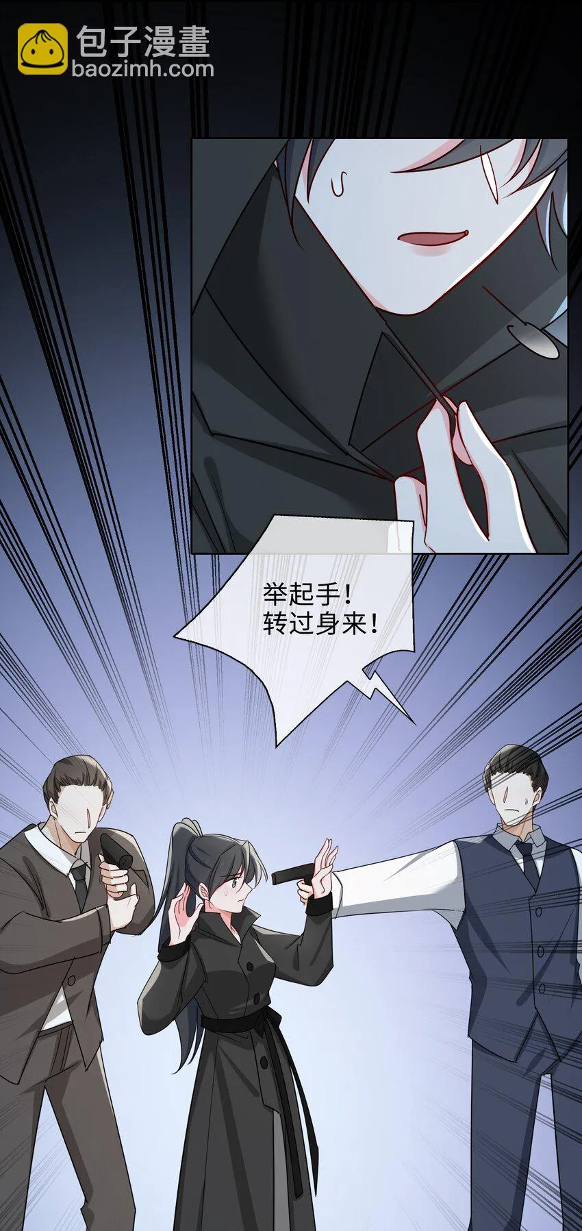 60 命悬一线 第6页