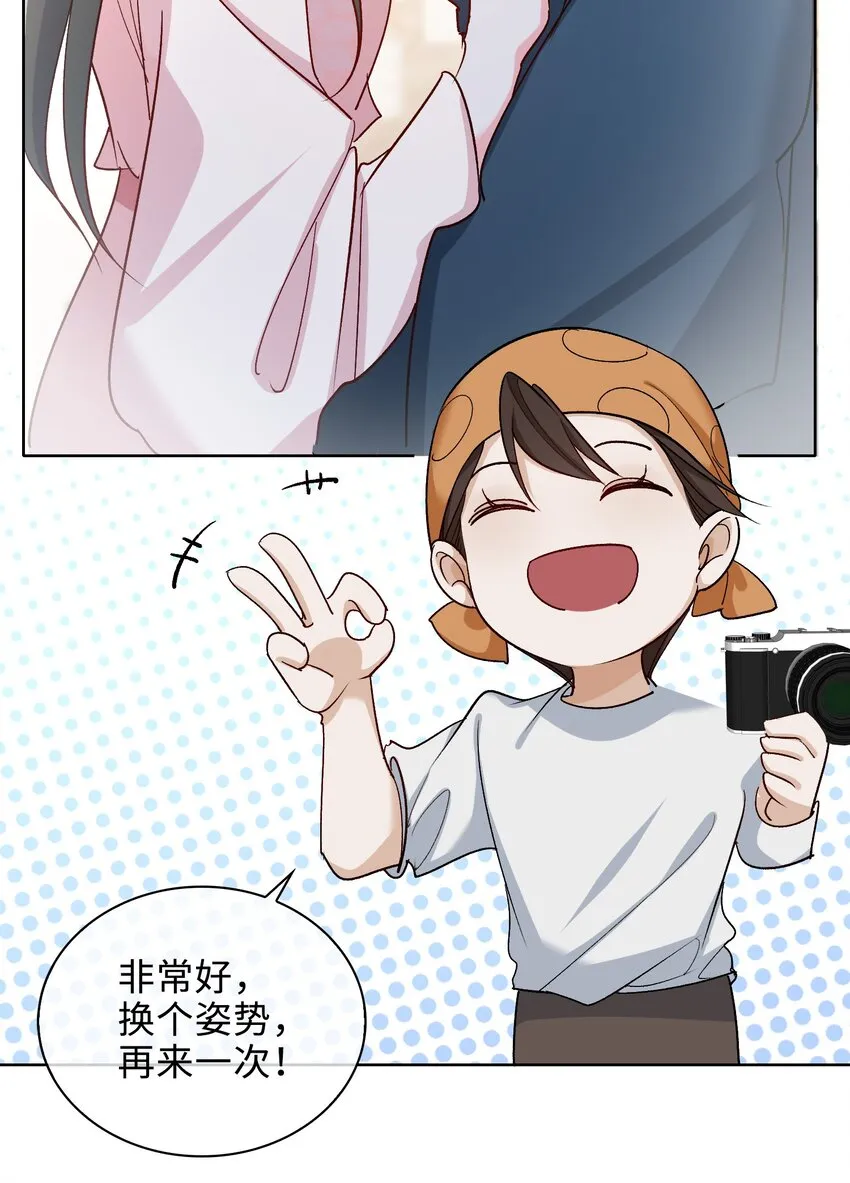 62 月珠节 第3页