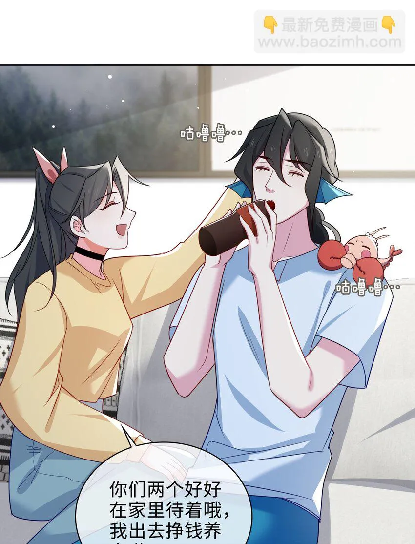 58 袭击 第11页