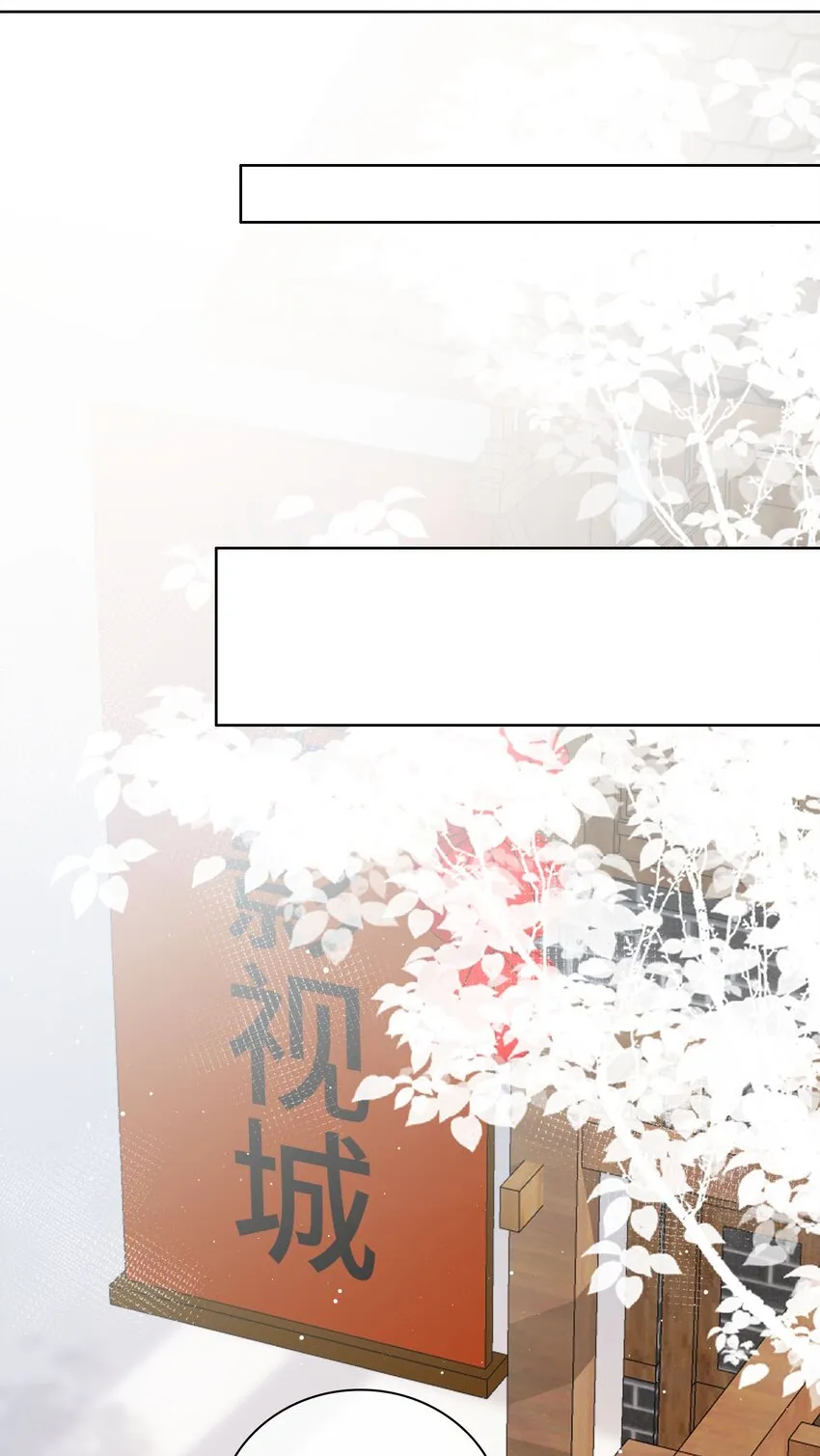 58 袭击 第16页