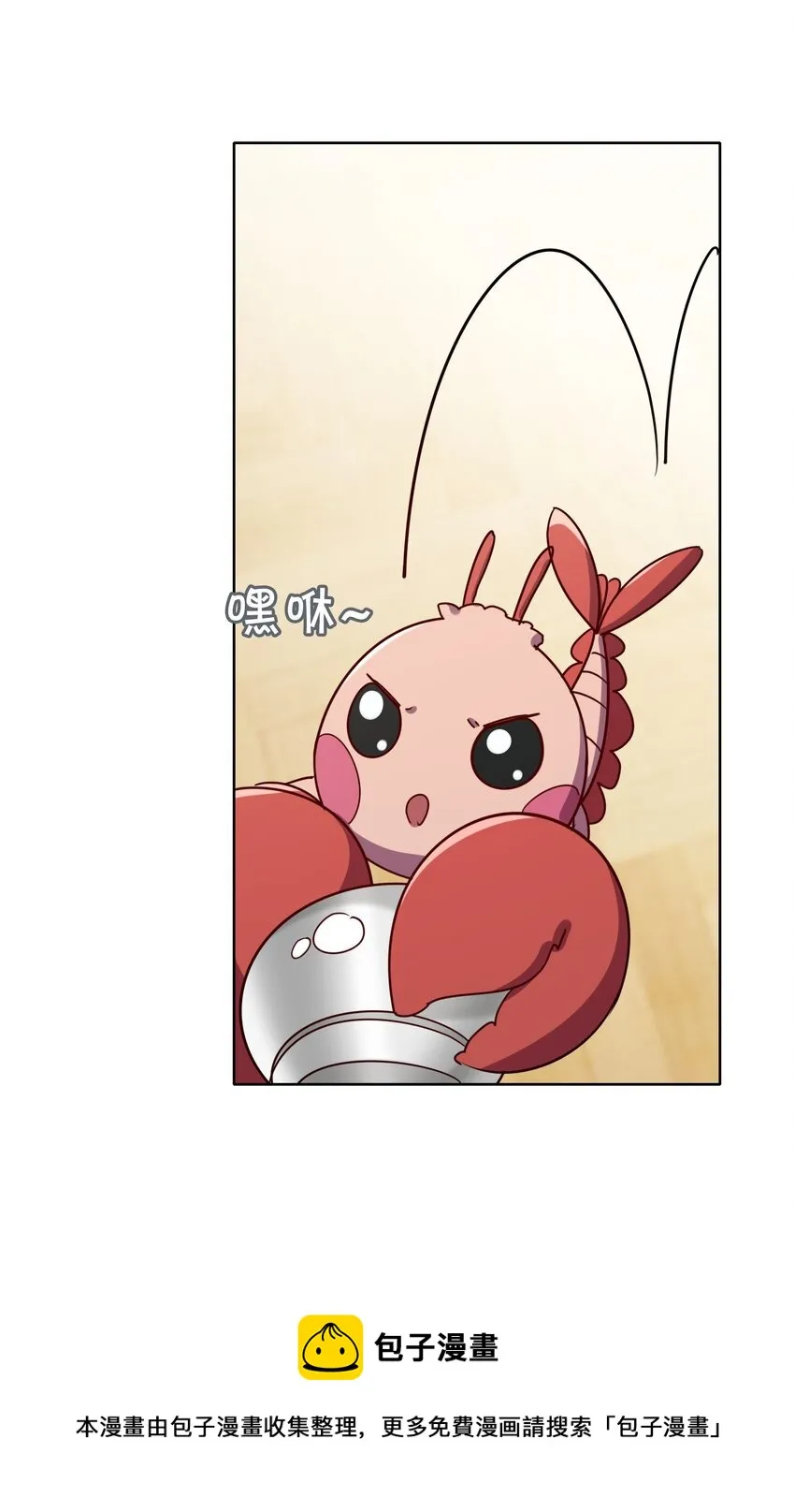 58 袭击 第25页