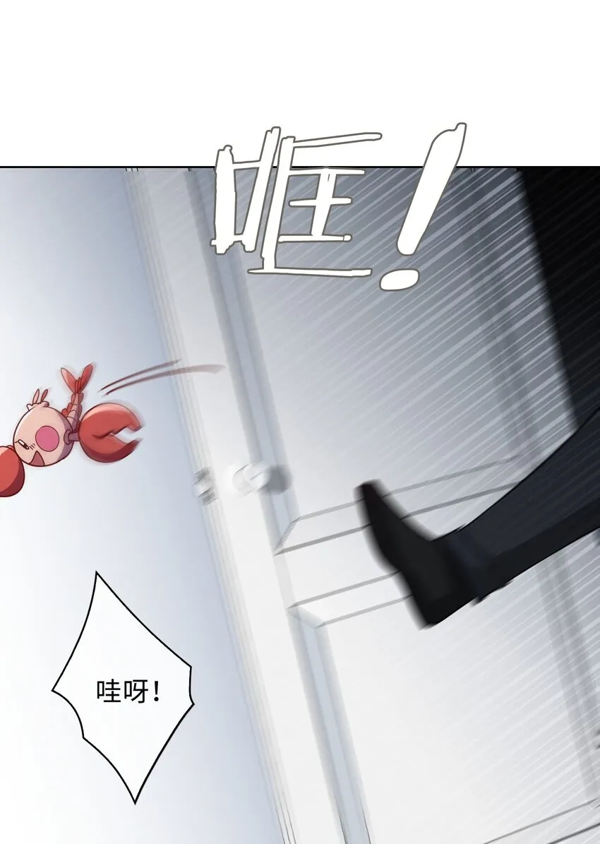 58 袭击 第26页