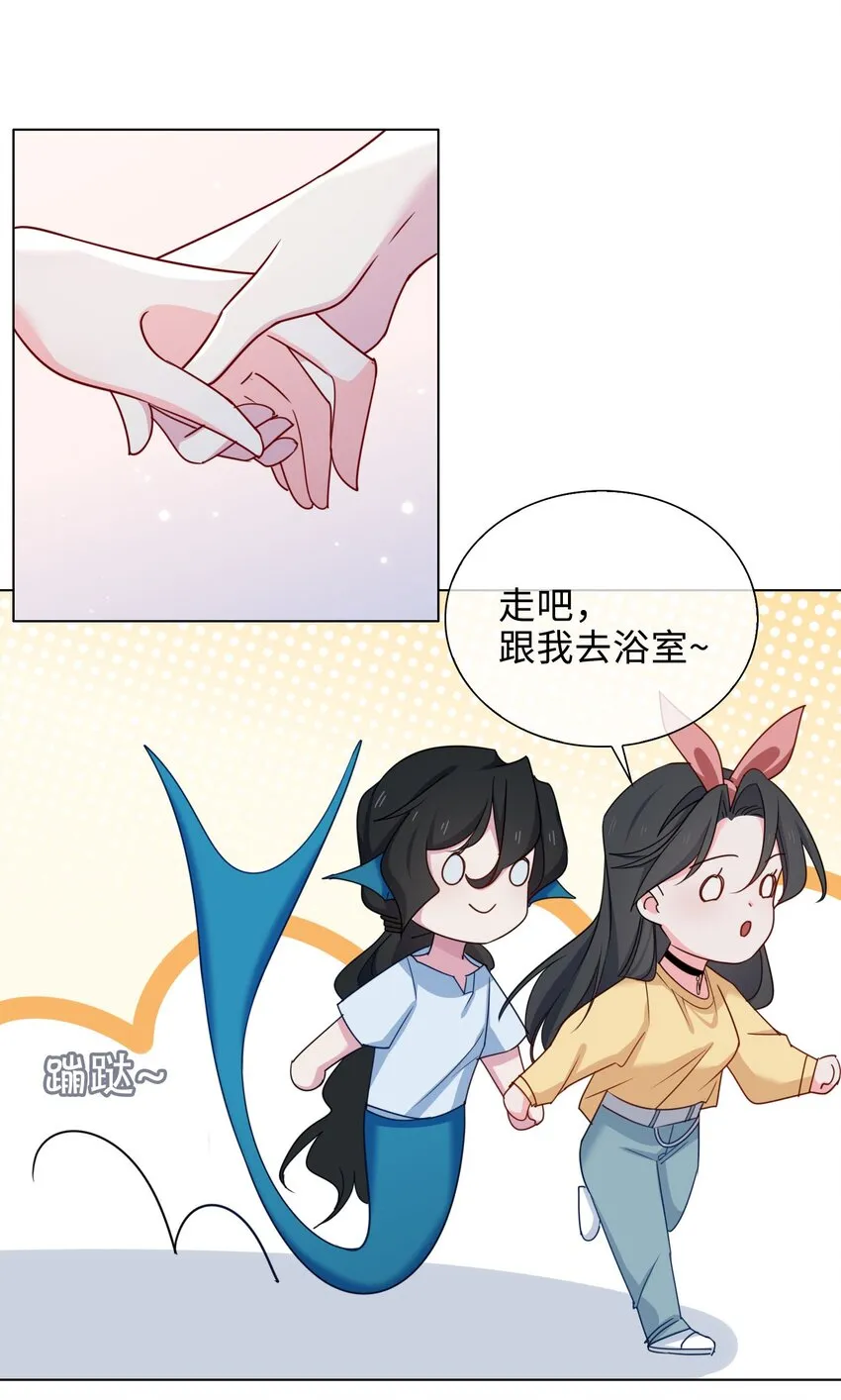57 浴室play 第6页