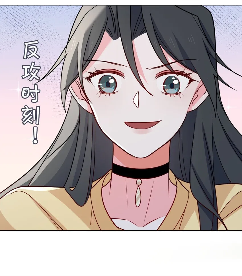57 浴室play 第27页