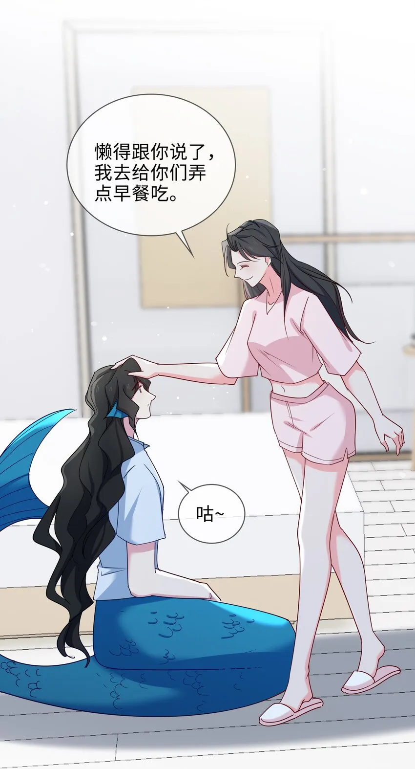 56 过来，亲一下 第14页