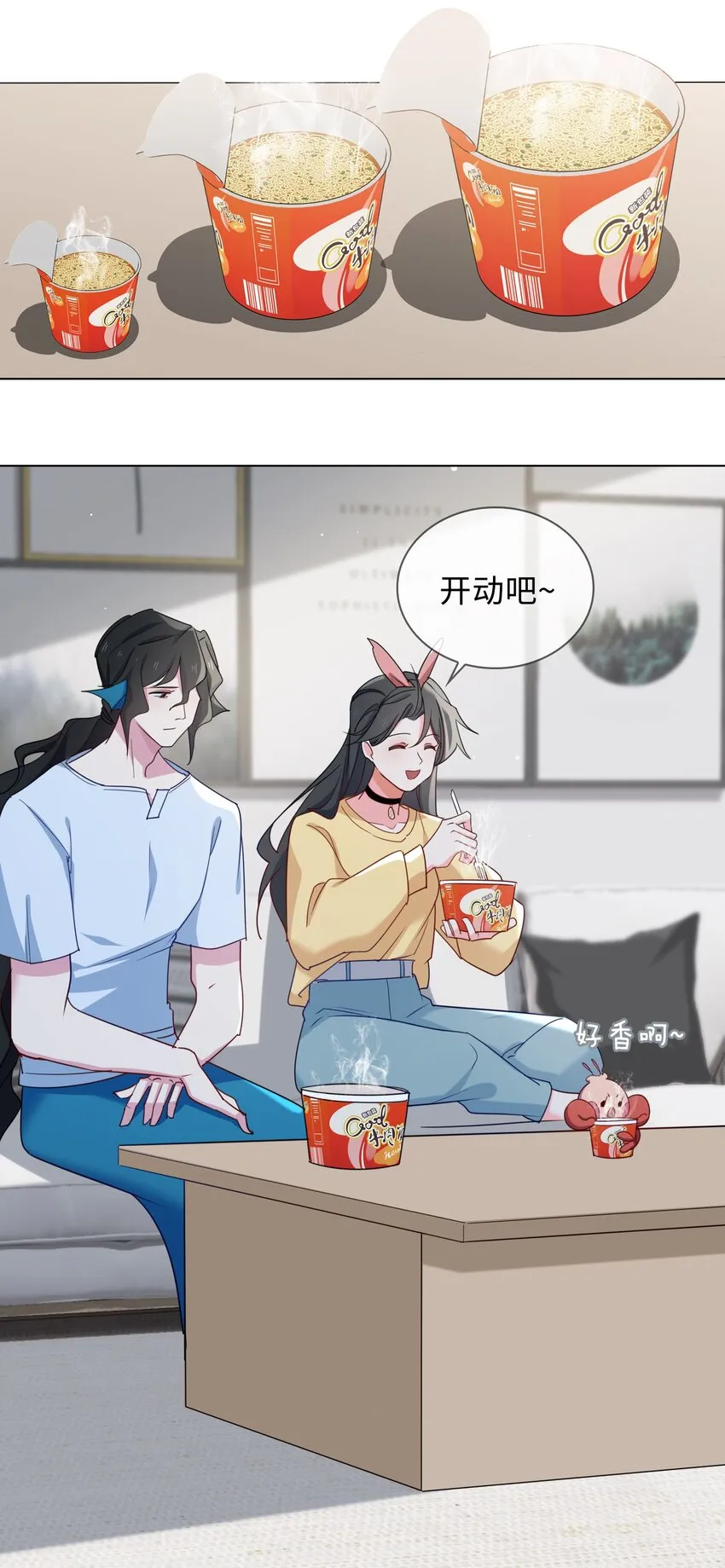 56 过来，亲一下 第16页