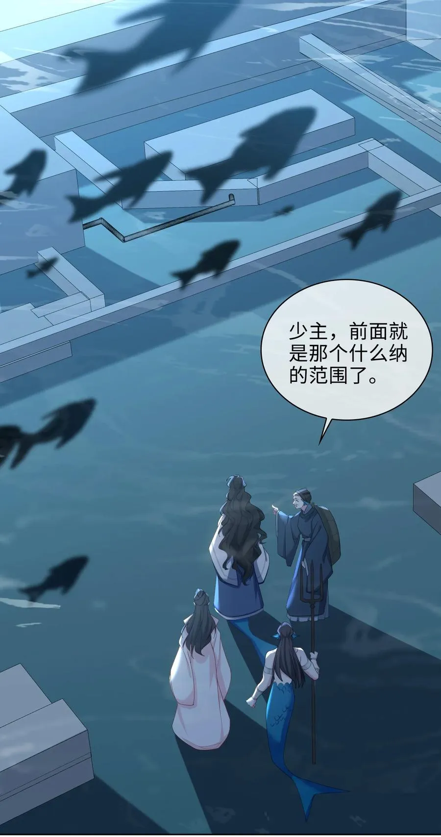 54 久违一吻 第2页